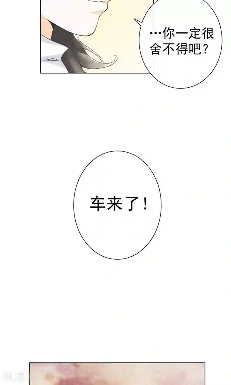 一周女友第8话 辗转的旅途