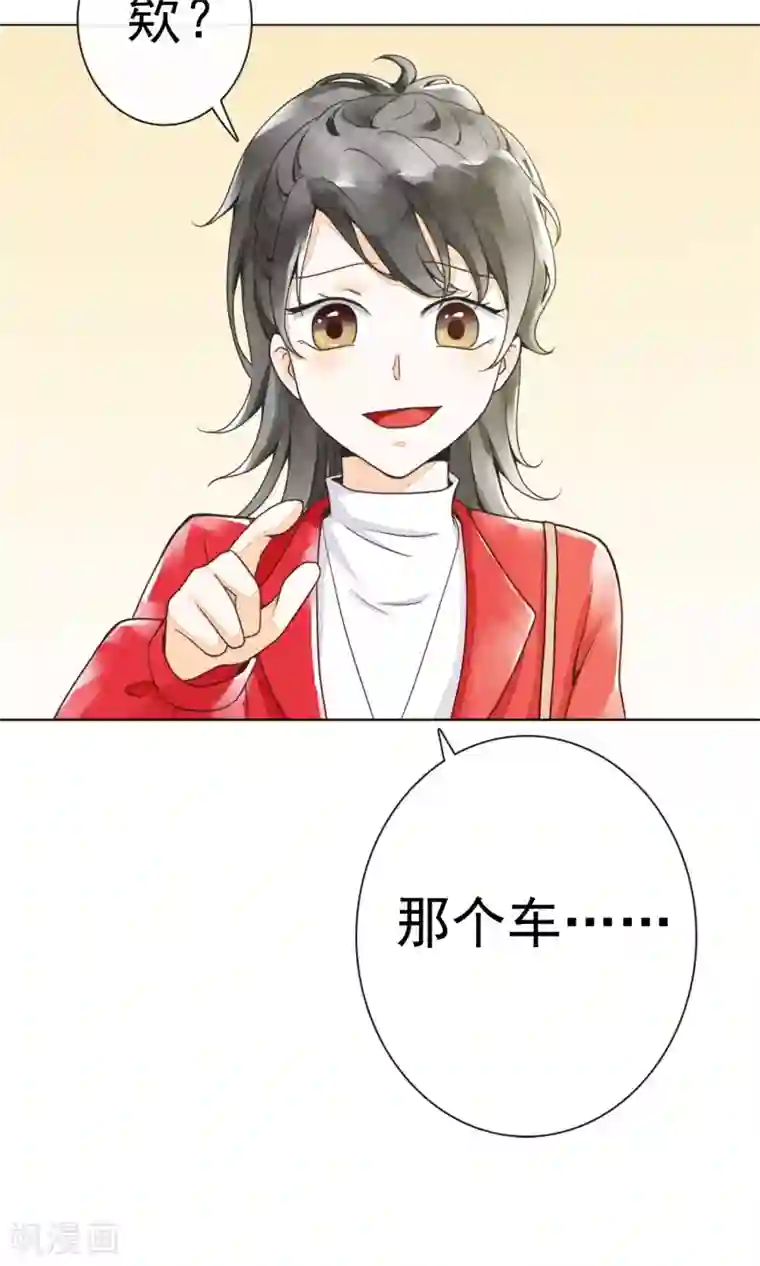 一周女友第8话 辗转的旅途