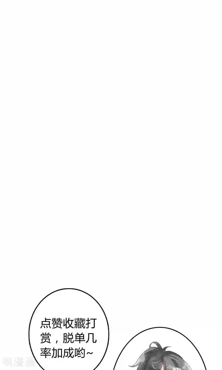 一周女友第8话 辗转的旅途