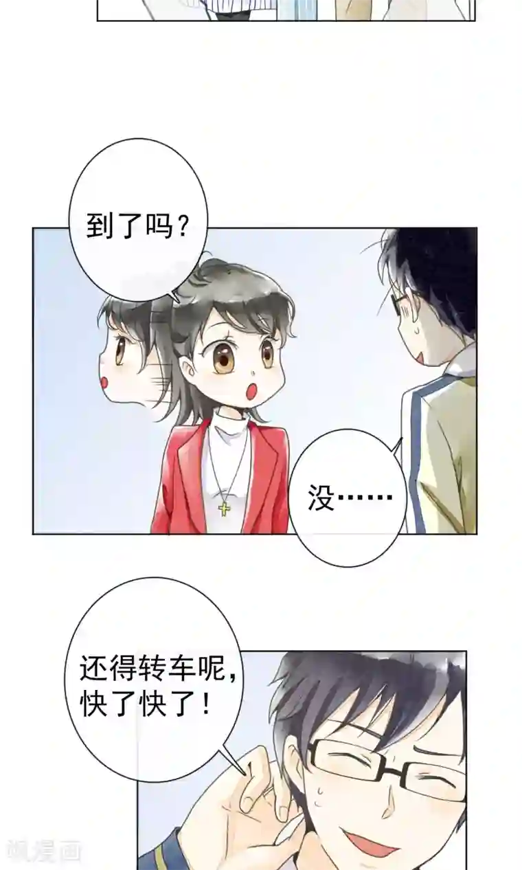 一周女友第8话 辗转的旅途