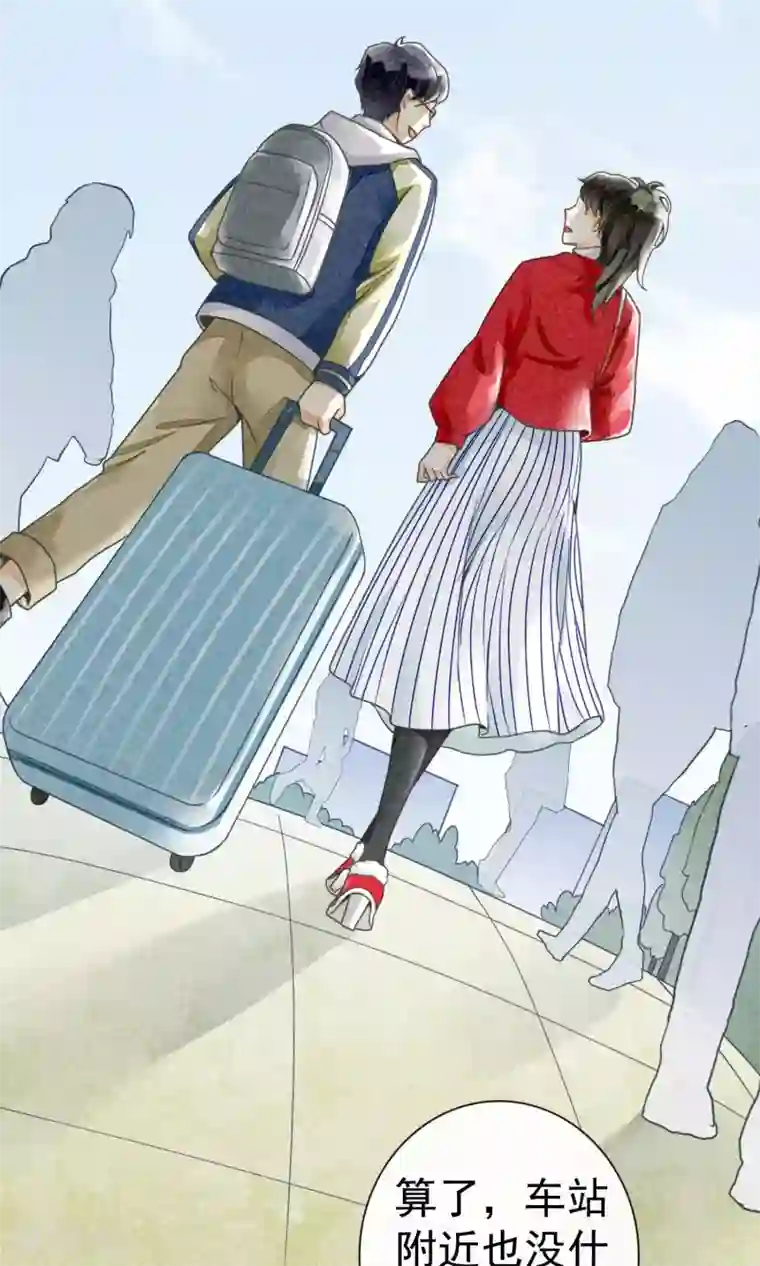 一周女友第8话 辗转的旅途