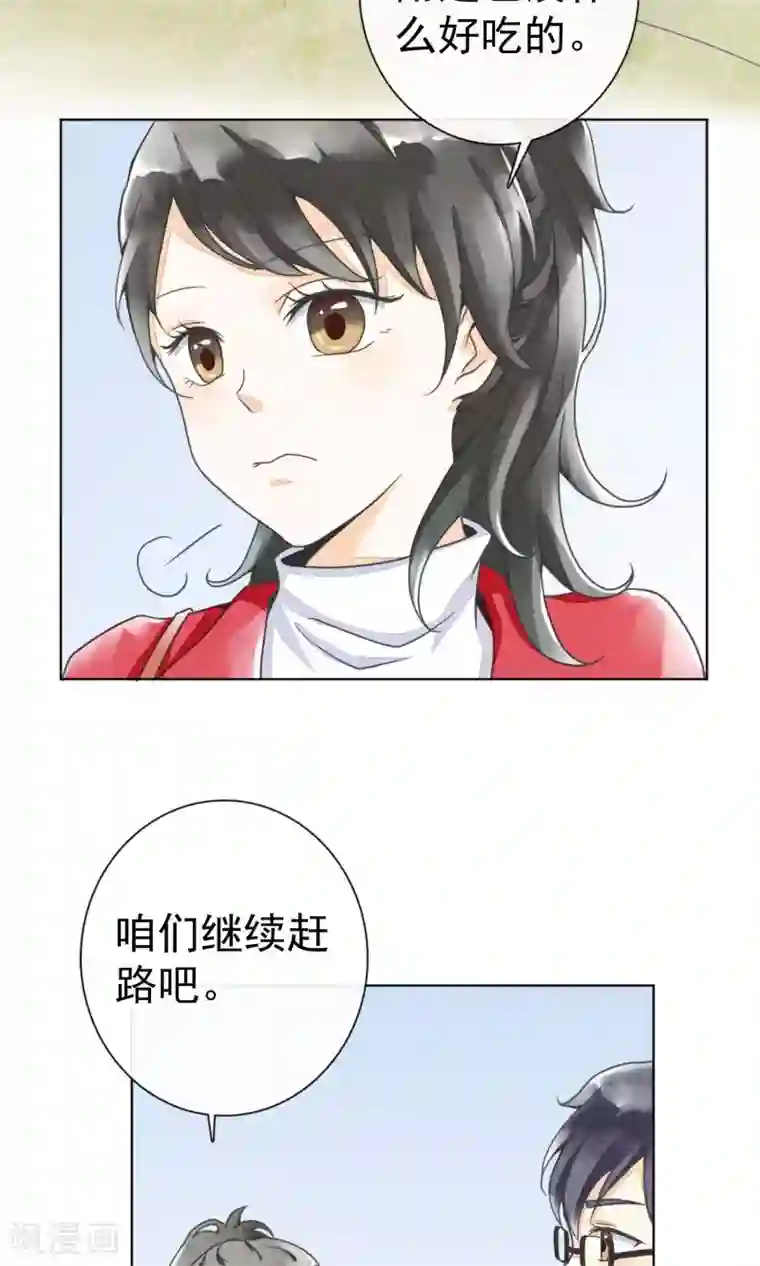 一周女友第8话 辗转的旅途