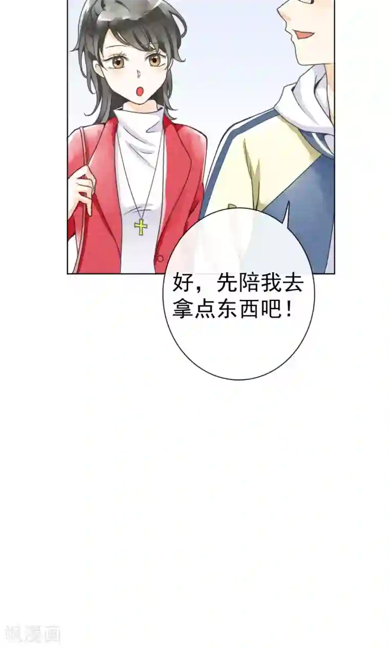 一周女友第8话 辗转的旅途