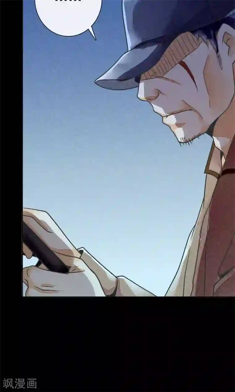 一周女友第9话 危险的司机