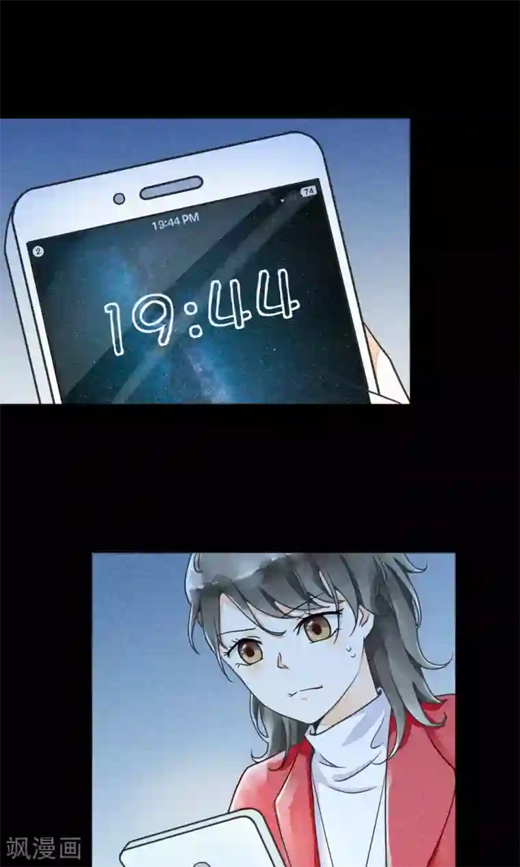 一周女友第9话 危险的司机