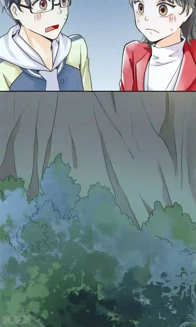 一周女友第9话 危险的司机