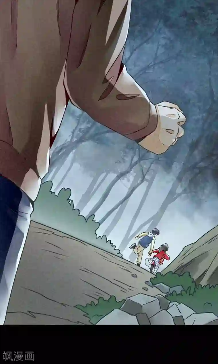 一周女友第9话 危险的司机