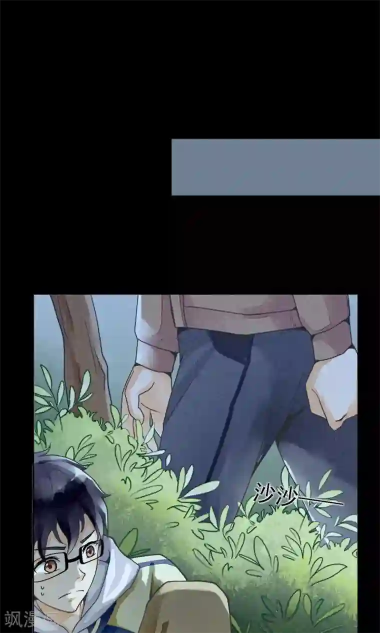 一周女友第9话 危险的司机