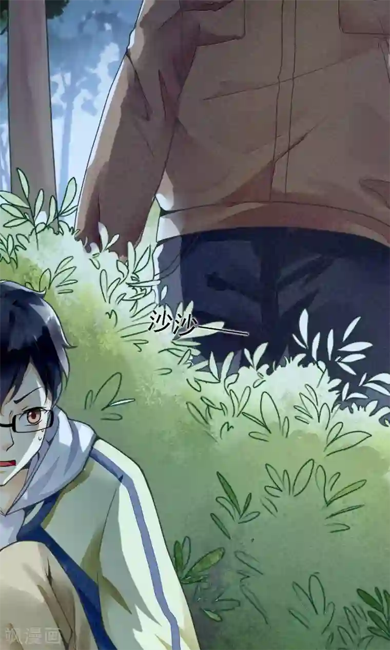 一周女友第9话 危险的司机