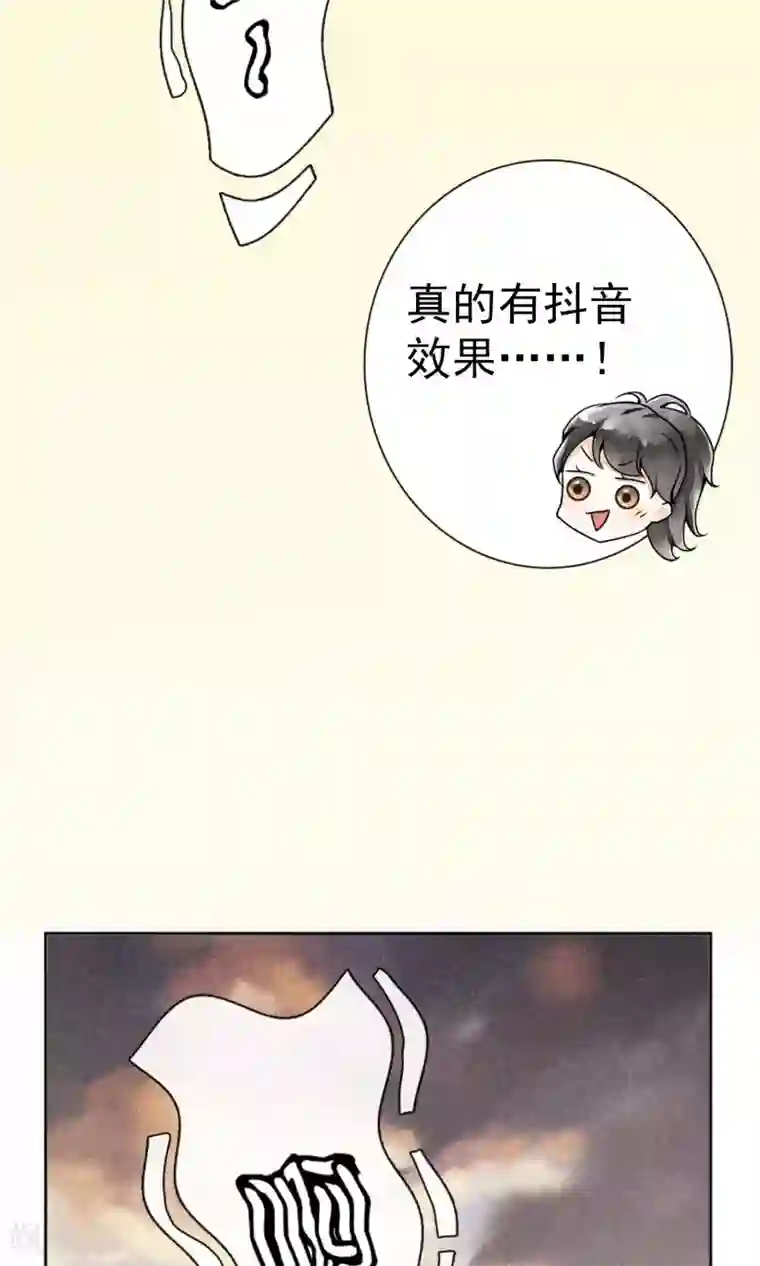 一周女友第9话 危险的司机