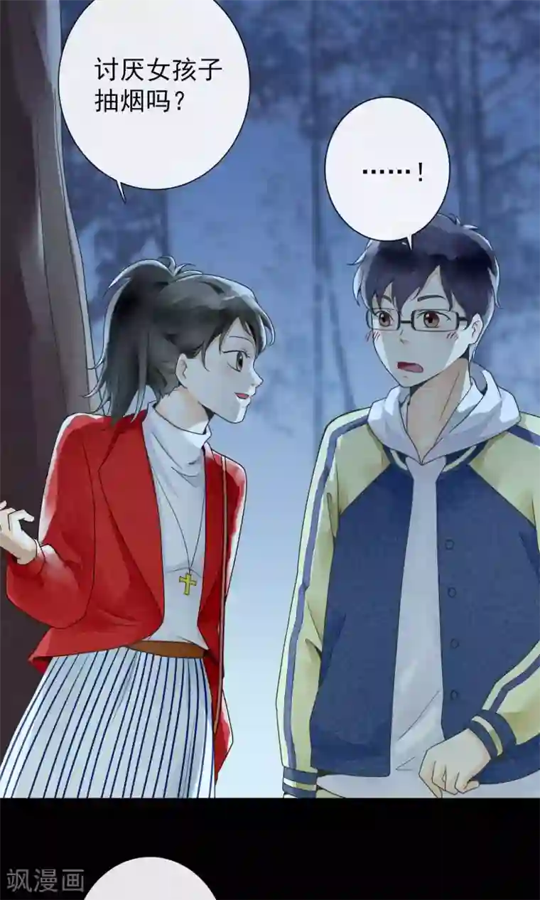 一周女友第10话 林中小憩