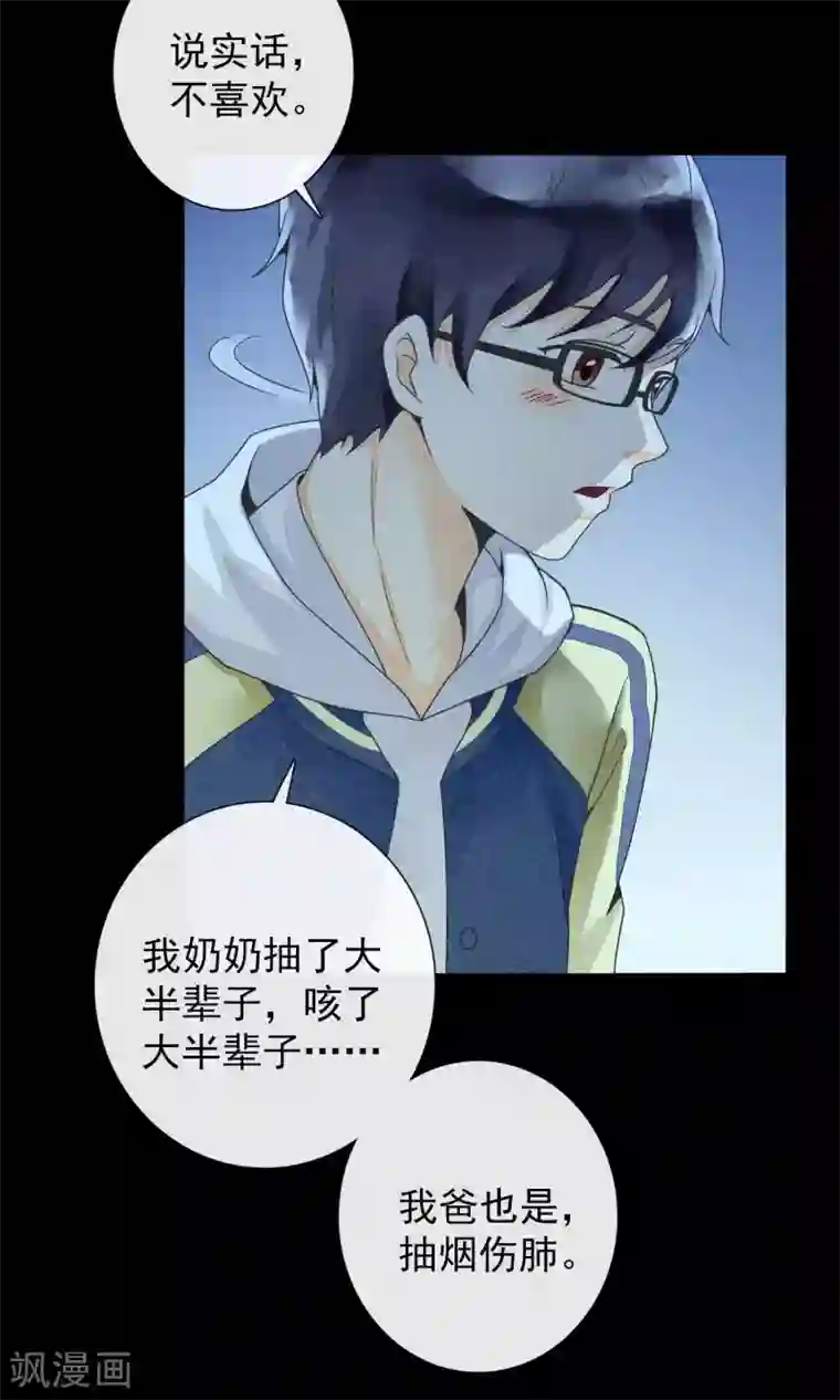 一周女友第10话 林中小憩