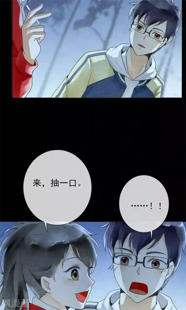 一周女友第10话 林中小憩