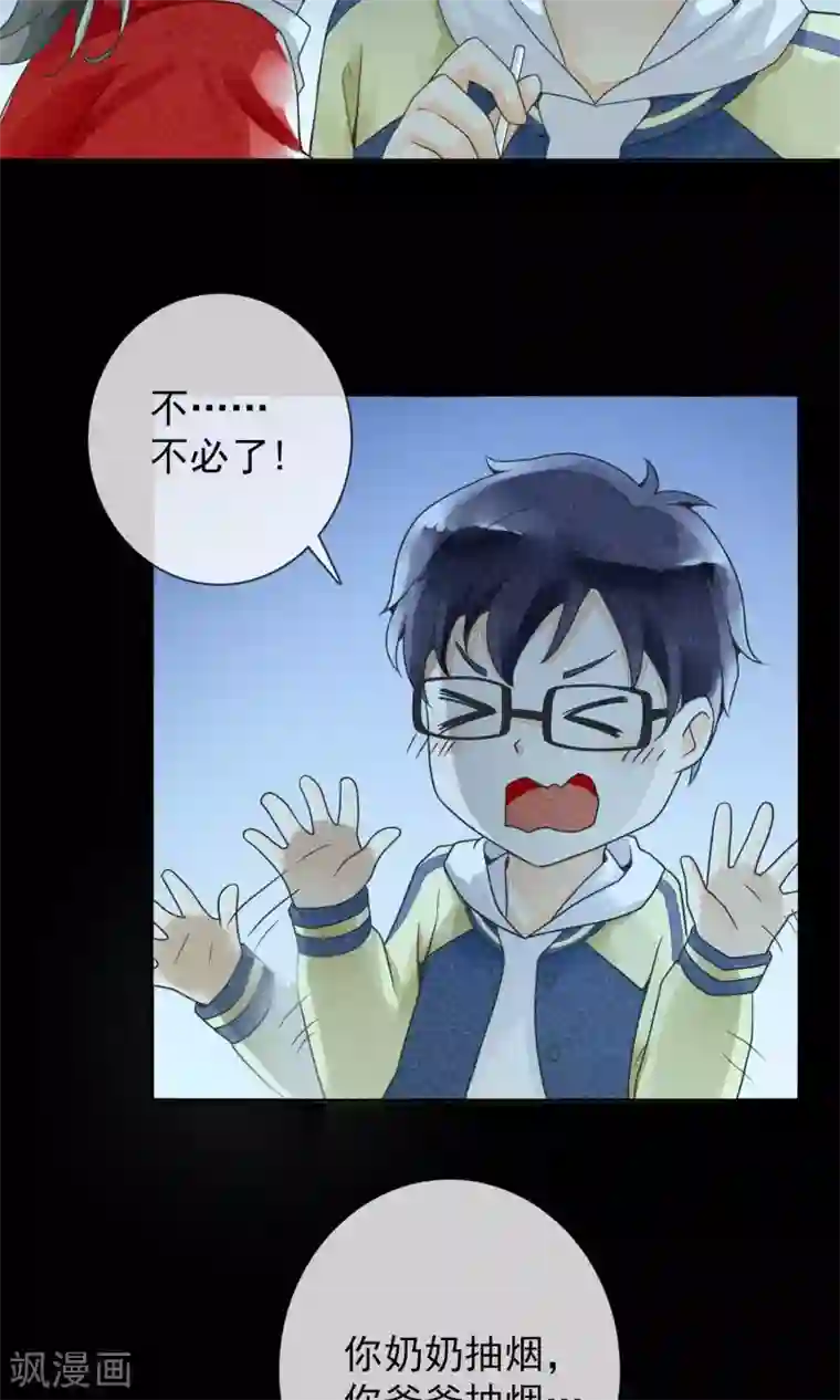 一周女友第10话 林中小憩