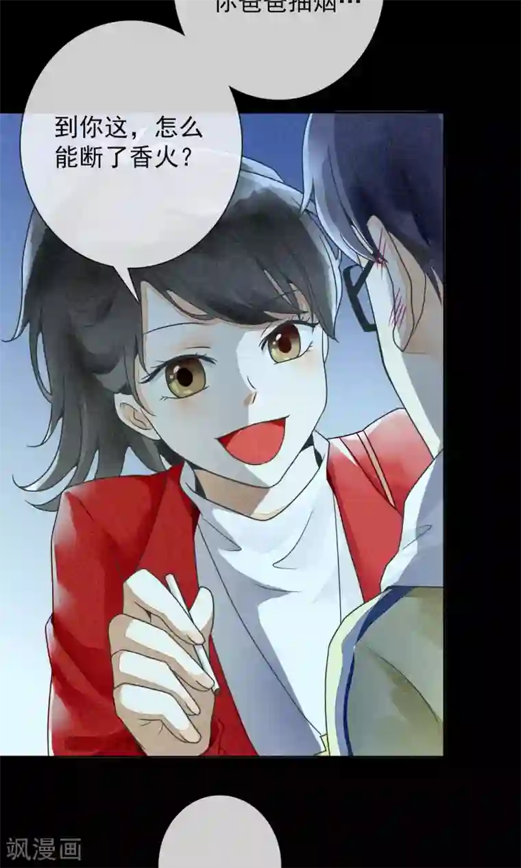 一周女友第10话 林中小憩