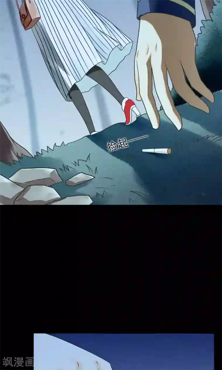 一周女友第10话 林中小憩