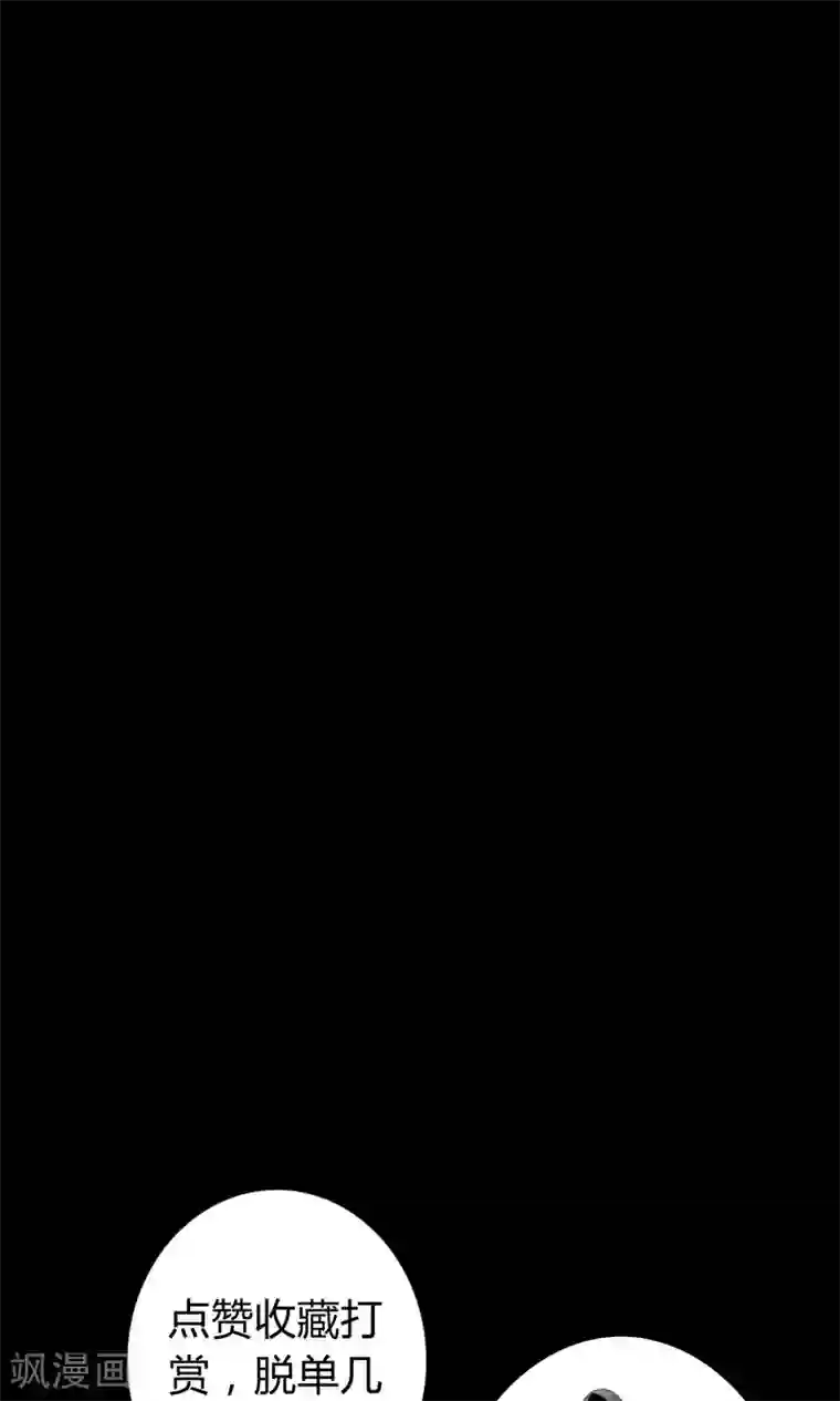 一周女友第10话 林中小憩