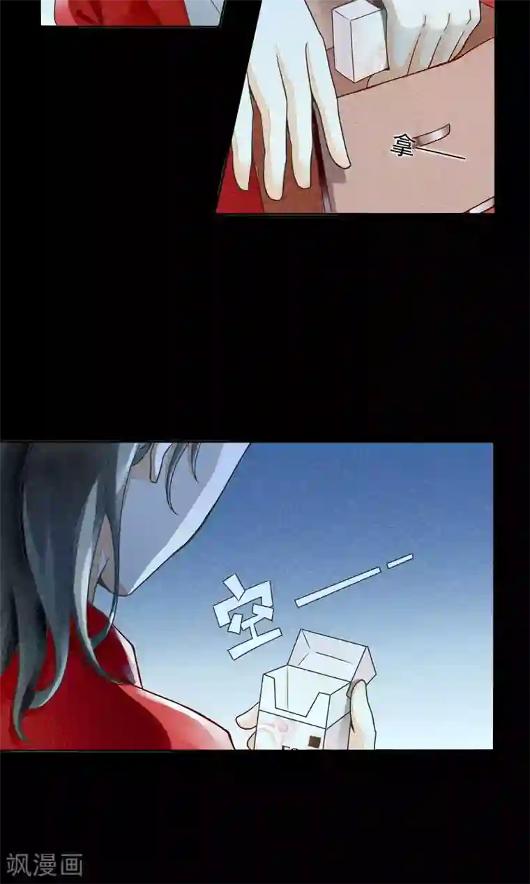 一周女友第10话 林中小憩