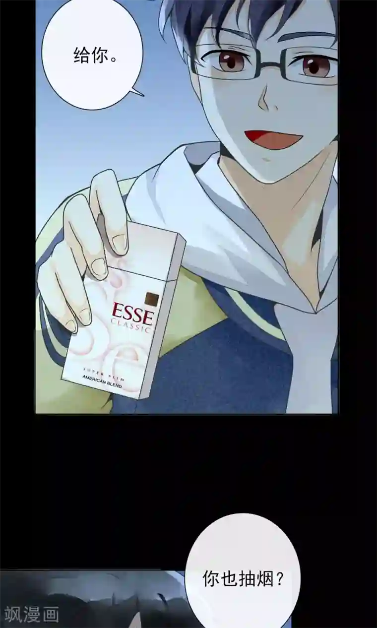 一周女友第10话 林中小憩