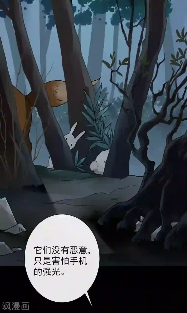 一周女友第11话 突如其来的大雨