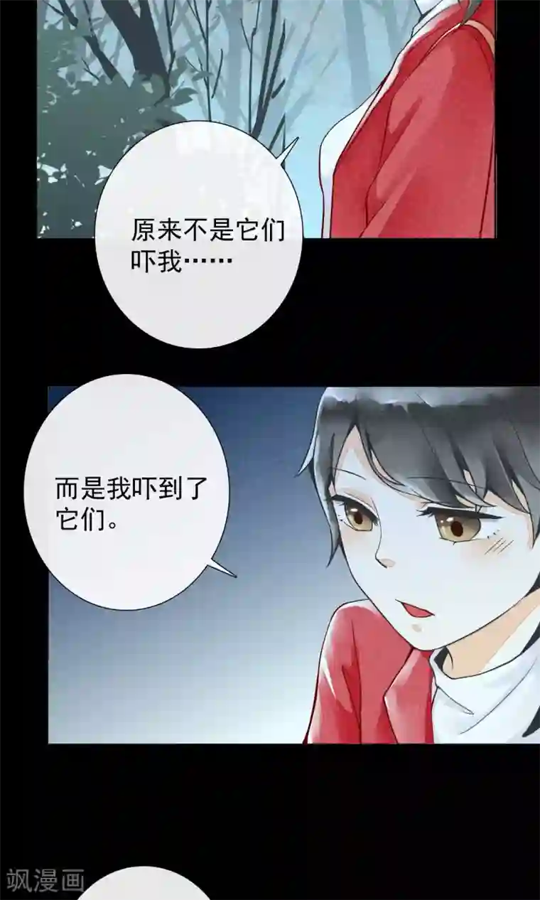 一周女友第11话 突如其来的大雨