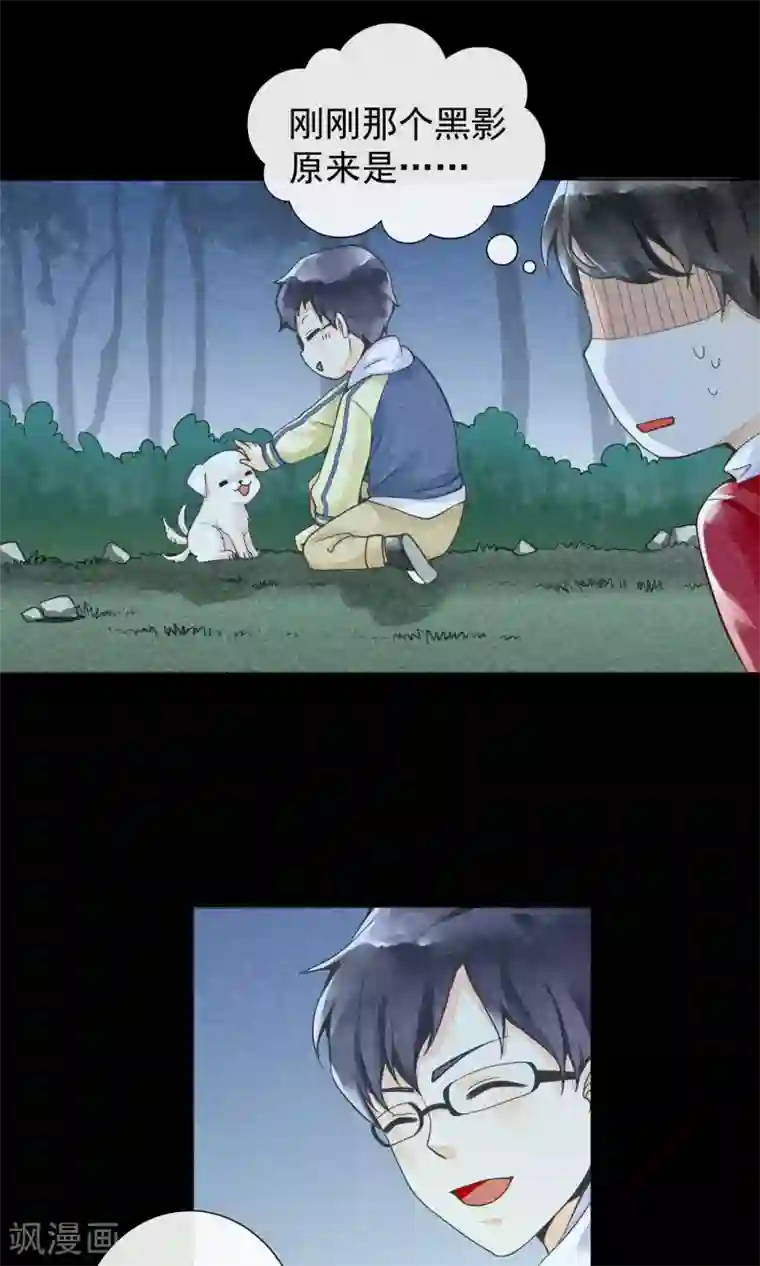 一周女友第11话 突如其来的大雨