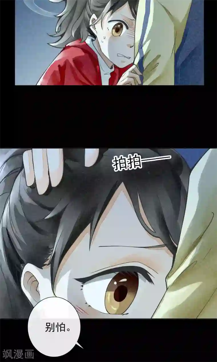 一周女友第11话 突如其来的大雨