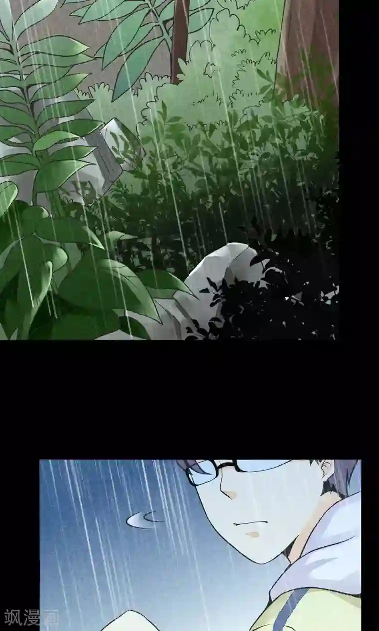 一周女友第11话 突如其来的大雨