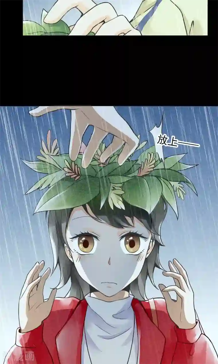 一周女友第11话 突如其来的大雨