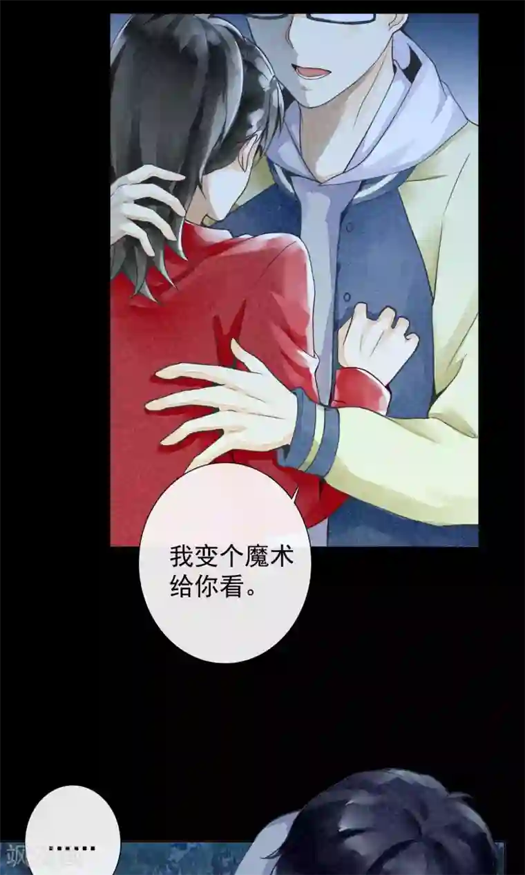 一周女友第11话 突如其来的大雨