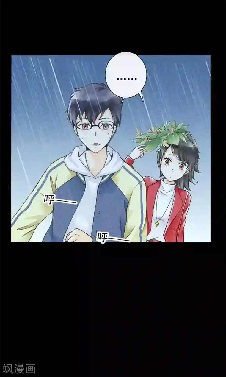 一周女友第11话 突如其来的大雨