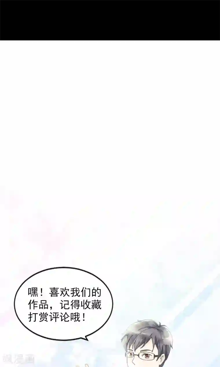 一周女友第11话 突如其来的大雨