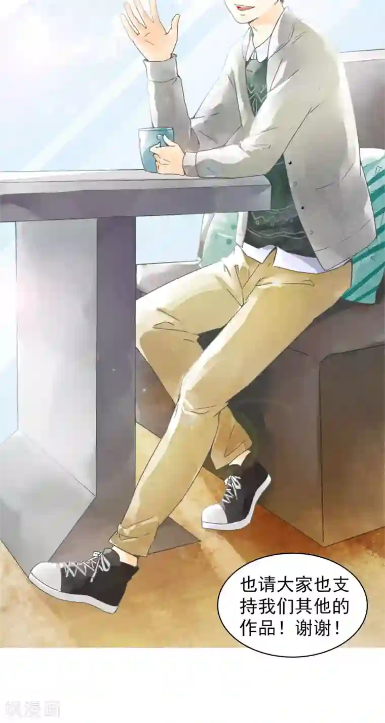 一周女友第11话 突如其来的大雨