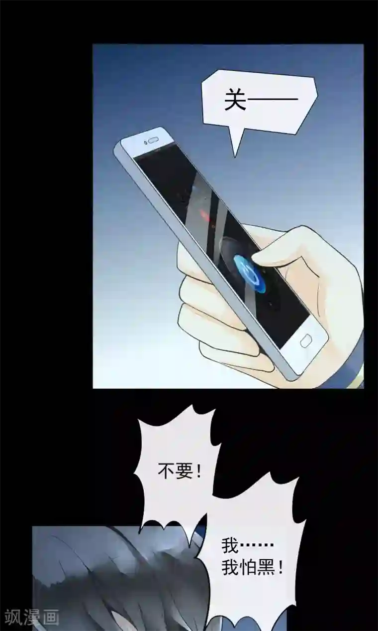 一周女友第11话 突如其来的大雨