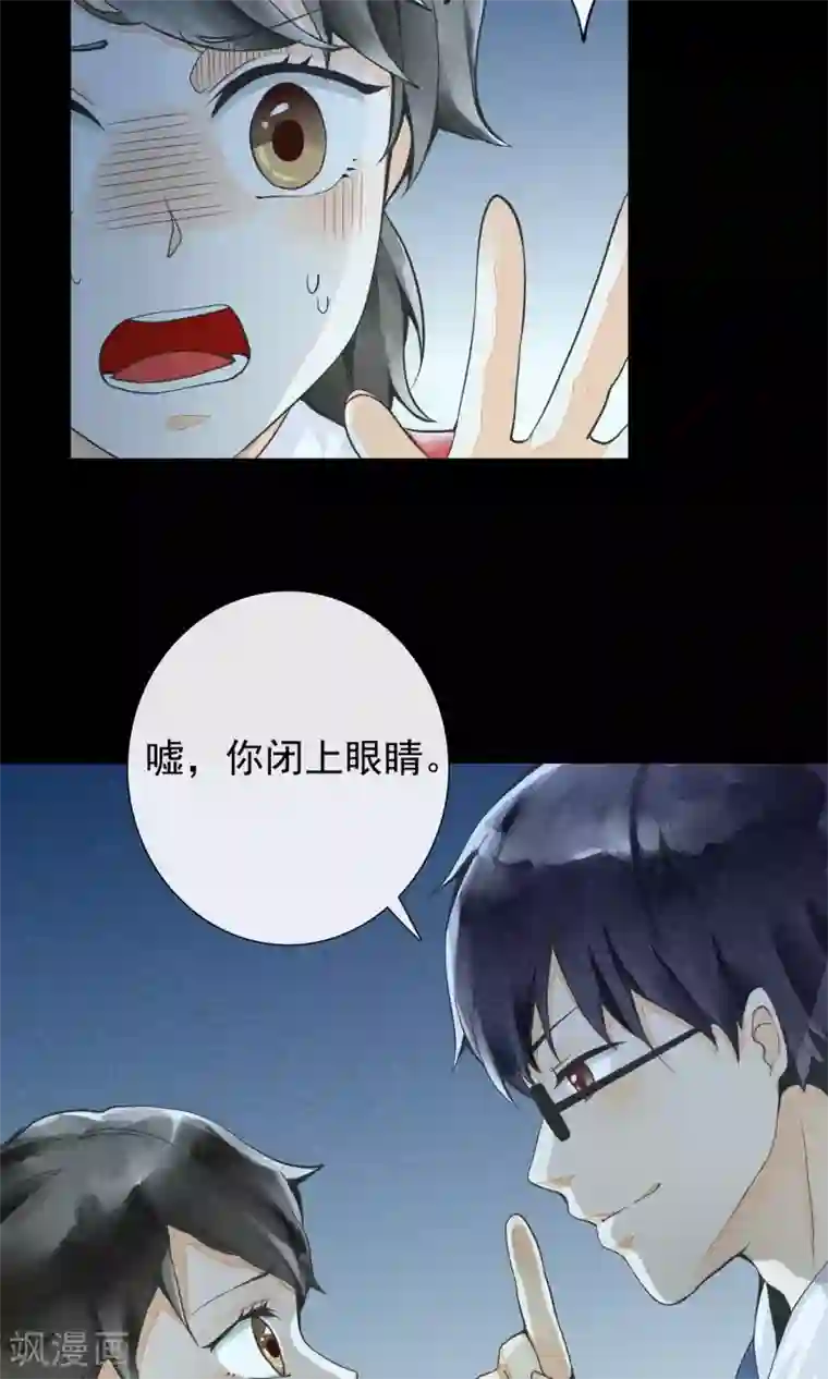 一周女友第11话 突如其来的大雨