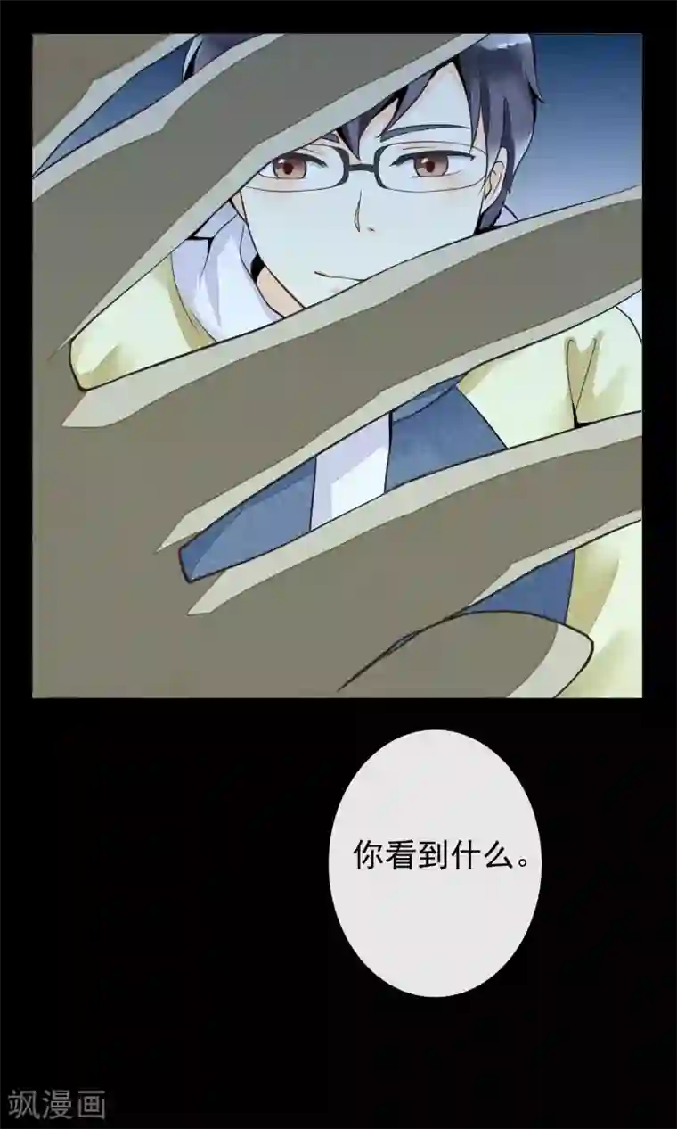 一周女友第11话 突如其来的大雨