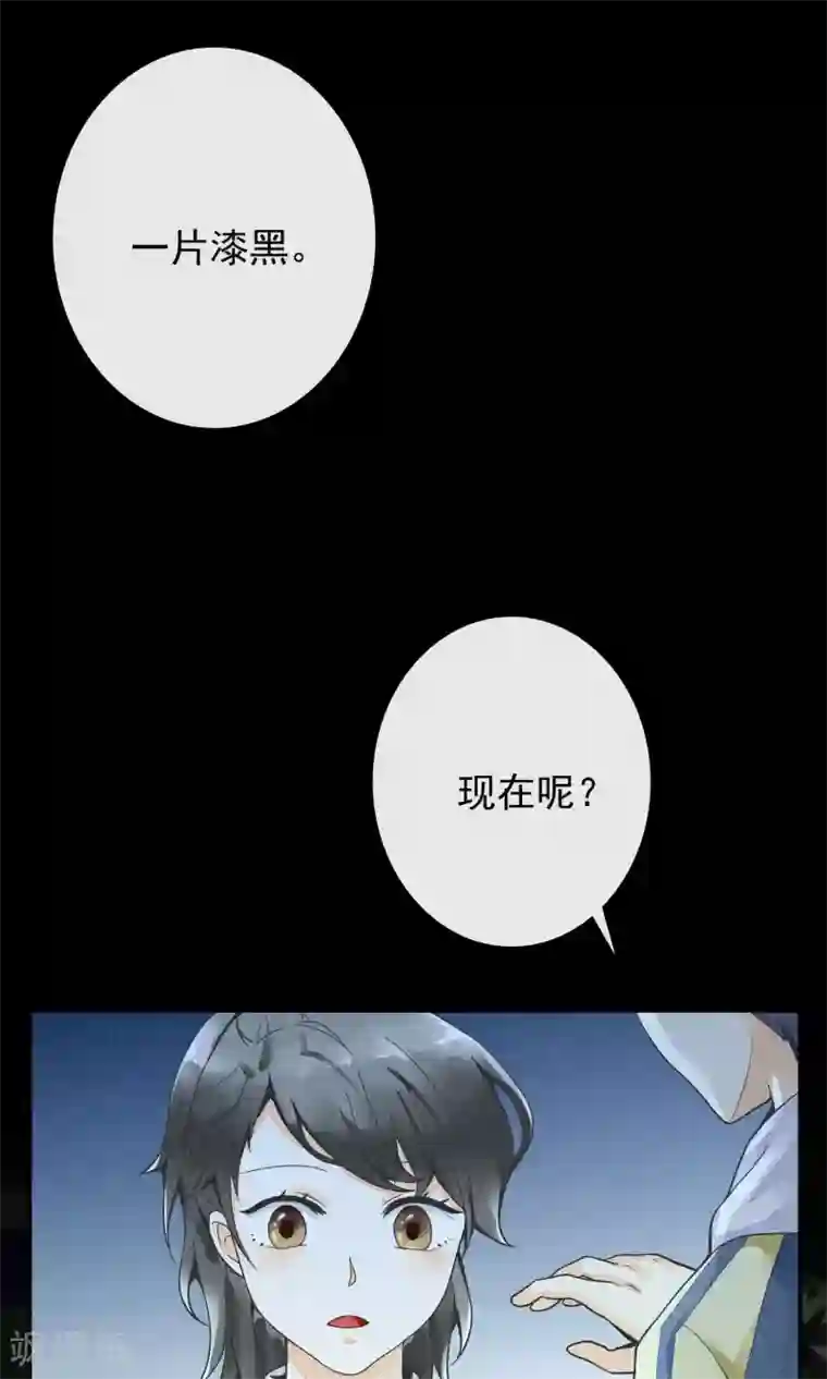一周女友第11话 突如其来的大雨