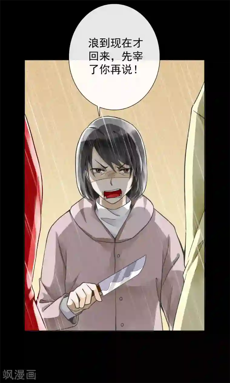 一周女友第12话 炉火烤橘子