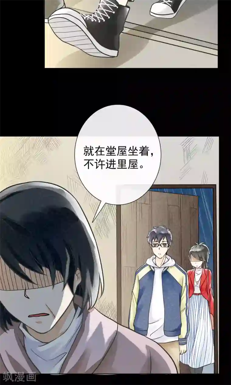 一周女友第12话 炉火烤橘子