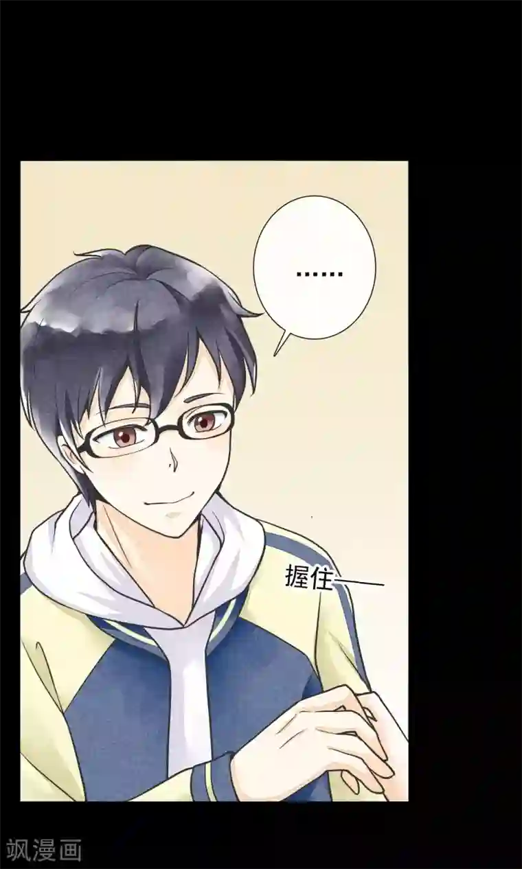 一周女友第12话 炉火烤橘子