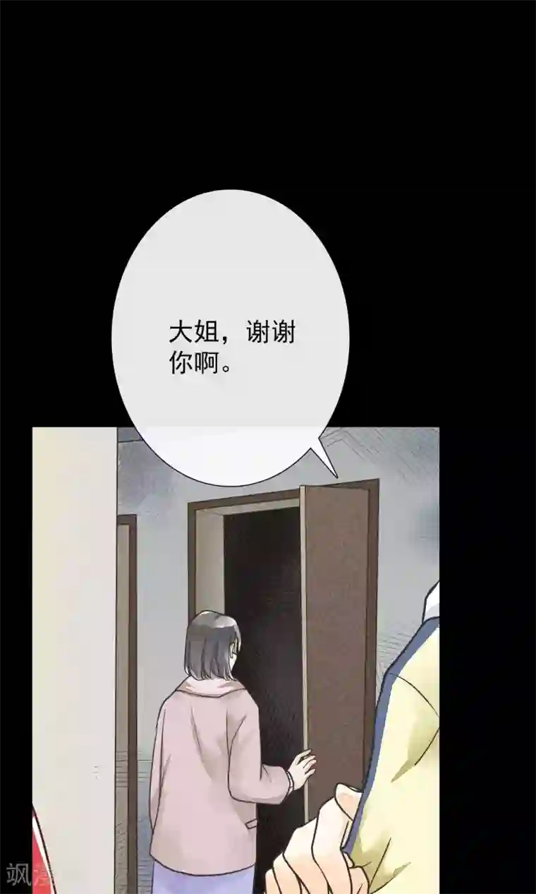 一周女友第12话 炉火烤橘子