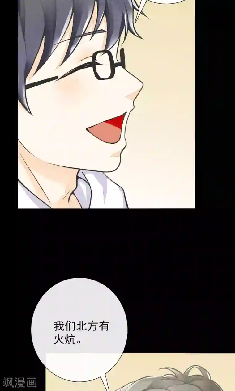 一周女友第12话 炉火烤橘子