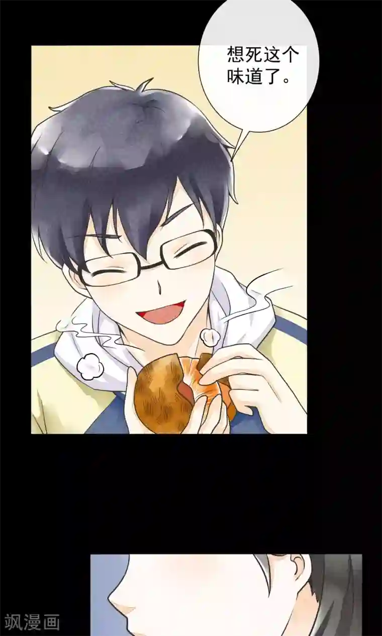 一周女友第12话 炉火烤橘子