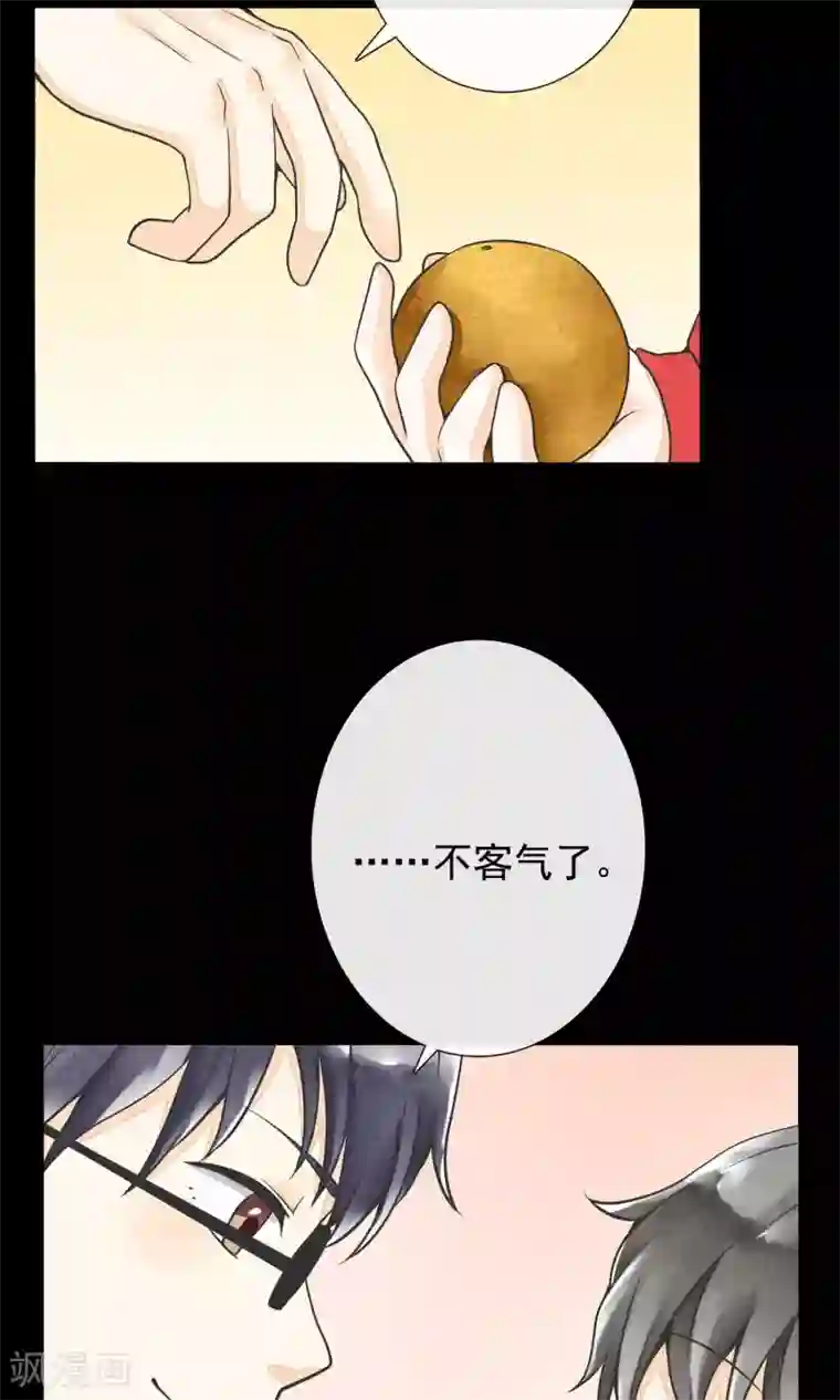一周女友第12话 炉火烤橘子