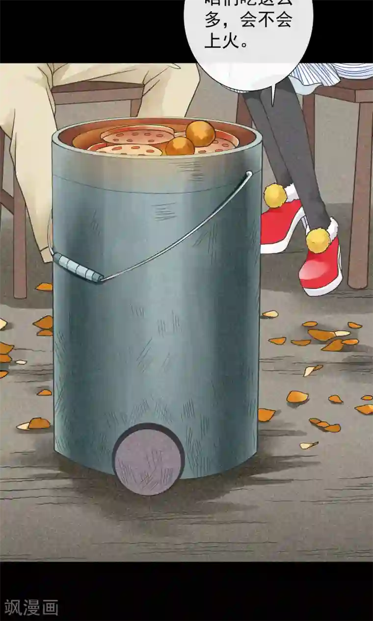 一周女友第12话 炉火烤橘子