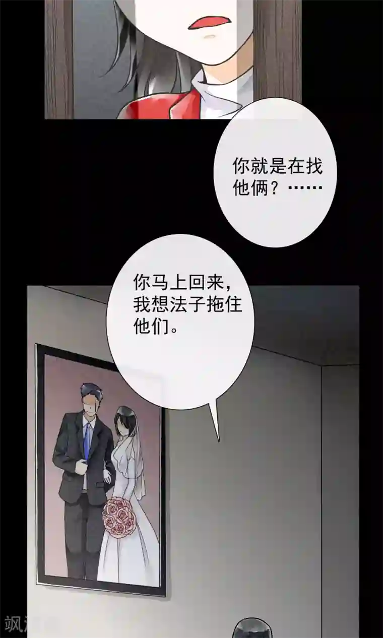 一周女友第12话 炉火烤橘子