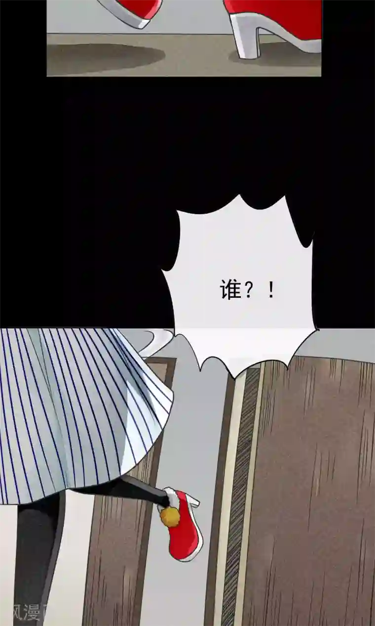 一周女友第12话 炉火烤橘子