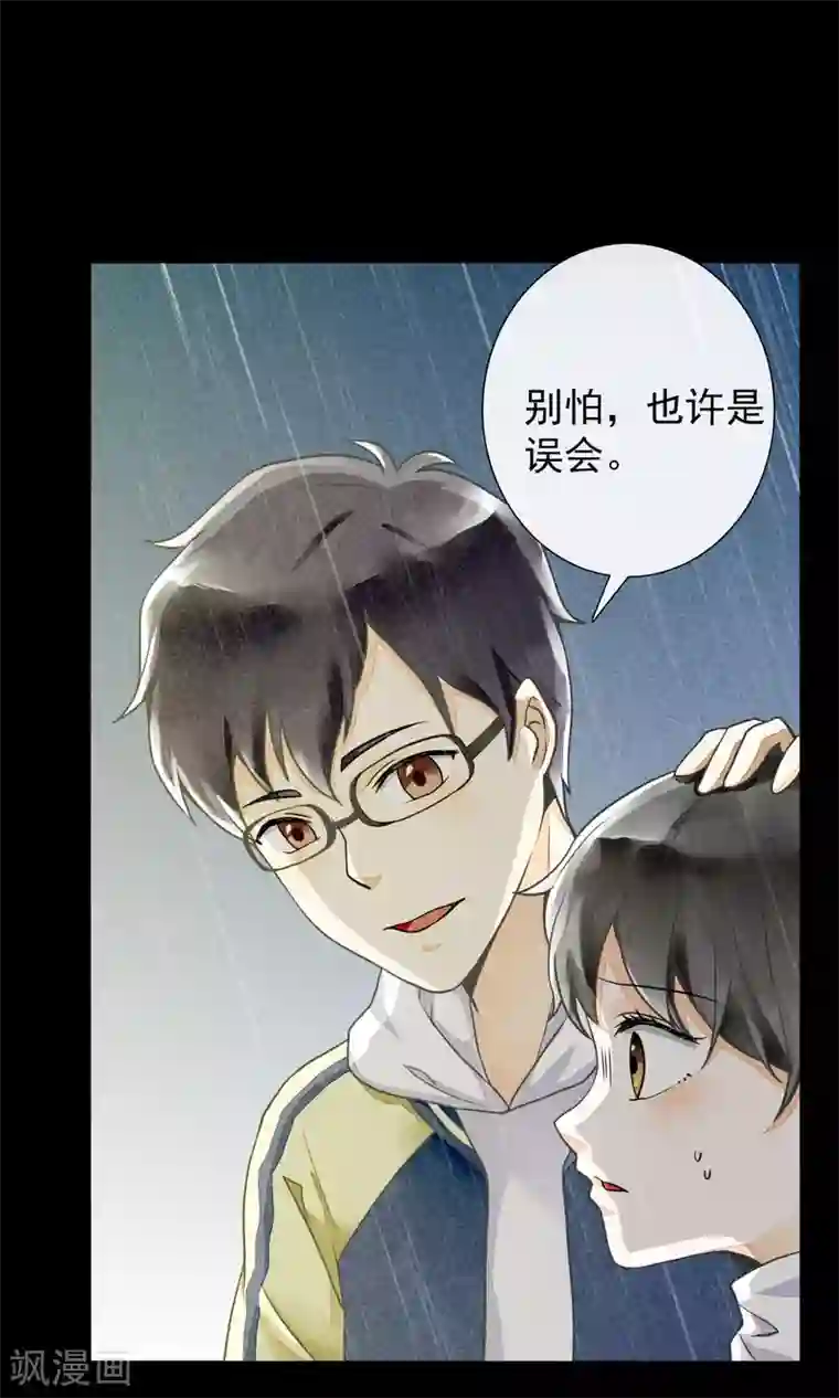 一周女友第12话 炉火烤橘子