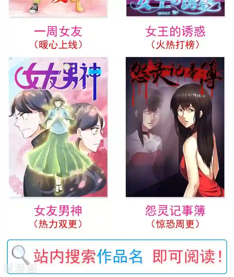 一周女友第12话 炉火烤橘子