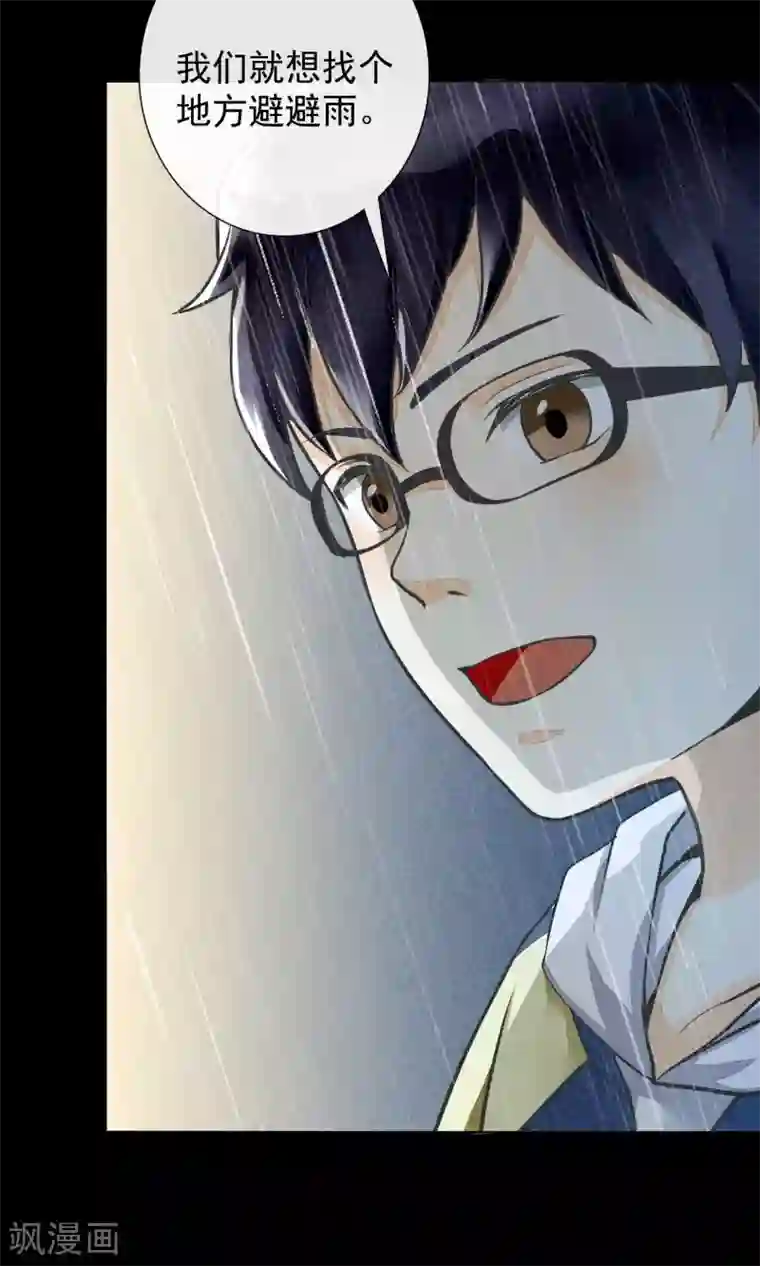 一周女友第12话 炉火烤橘子